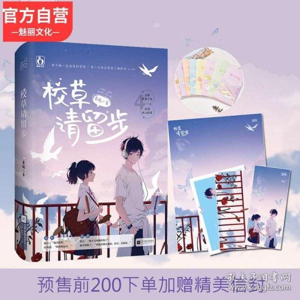 楼上孩子特别吵怎么办？你有什么好的应对方法吗？